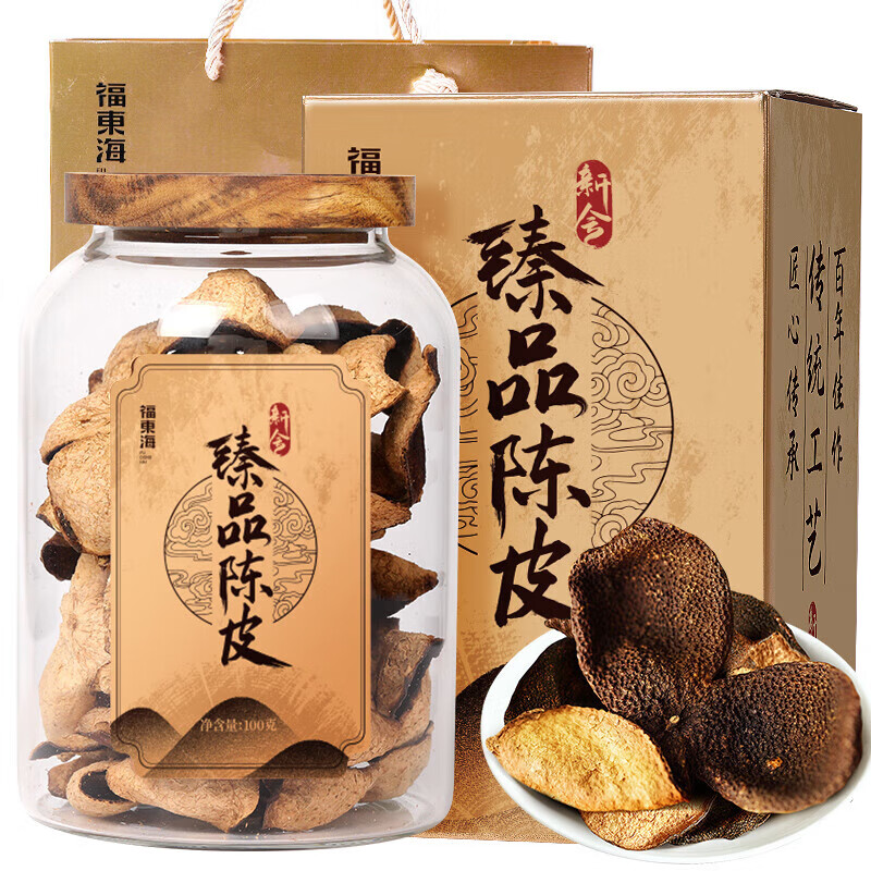 福东海（fudonghai） 陈皮 礼盒 100g 奶茶杏（单位：盒）
