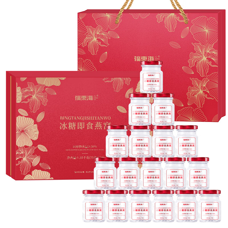 福东海（fudonghai） 冰糖即食燕窝 （75克x18瓶） 1.35kg 红色（单位：盒）