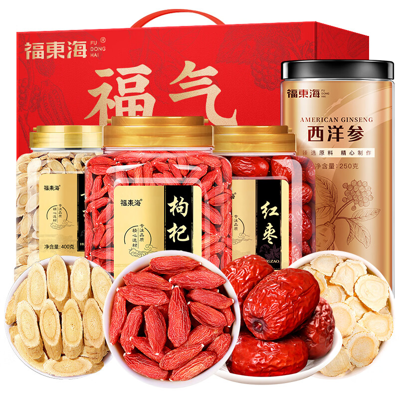 福东海（fudonghai） 福气满满枸杞红枣黄芪西洋参 健康礼盒 1.65kg 红色（单位：盒）