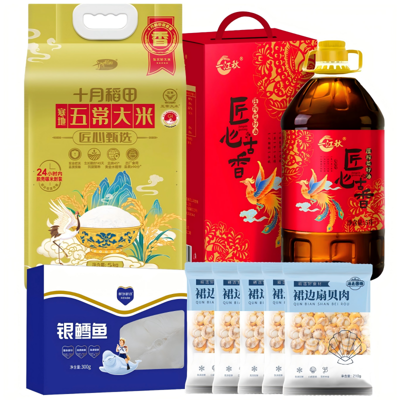 十月稻田 鲜到鲜得 一江秋 原切银鳕鱼扇贝肉 海鲜米油组合 6.35KG+5L 红色（单位：组）