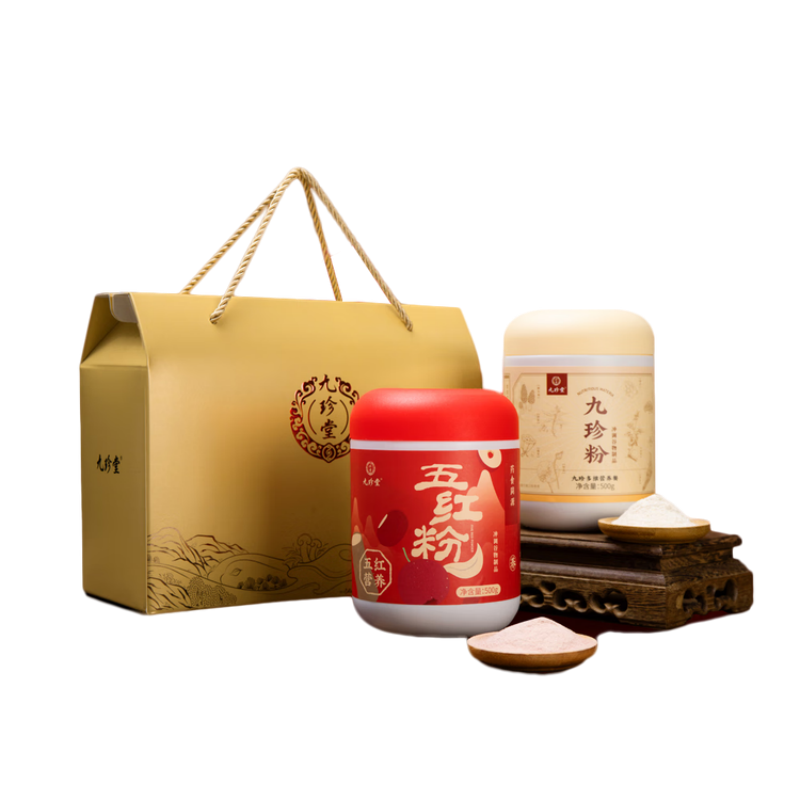 九珍堂 双珍礼盒（九珍粉+五红粉） 双罐礼盒 1000g 金色（单位：盒）