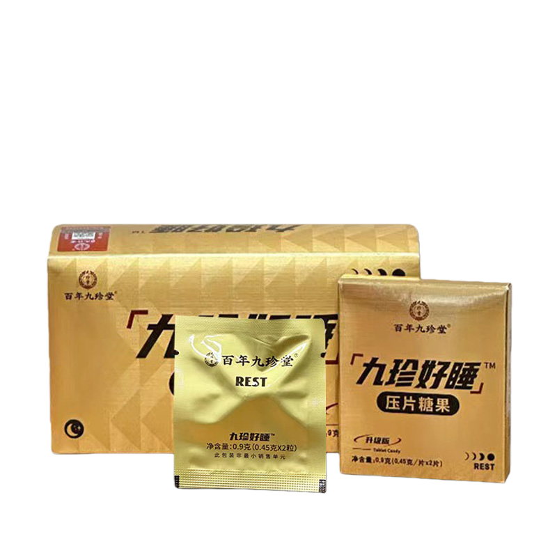九珍堂 珍好睡安失眠助眠压片 套装 0.9克/盒*10盒 金色（单位：盒）