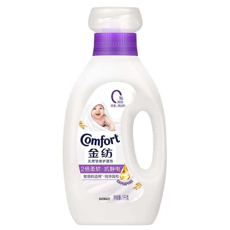 金纺 金纺衣物护理剂 薰衣草 1kg 白色（单位：瓶）