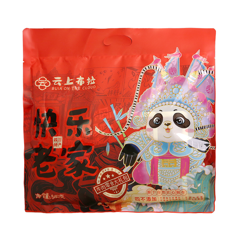 云上布拉 快乐老家 牛肉零食大礼包 540克 枫叶色（单位：袋）
