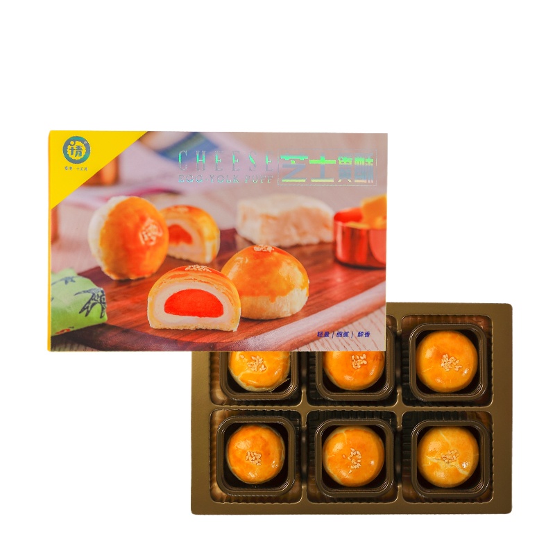 十五月 糕点礼盒 芝士软心蛋黄酥 300g 香槟黄（单位：盒）