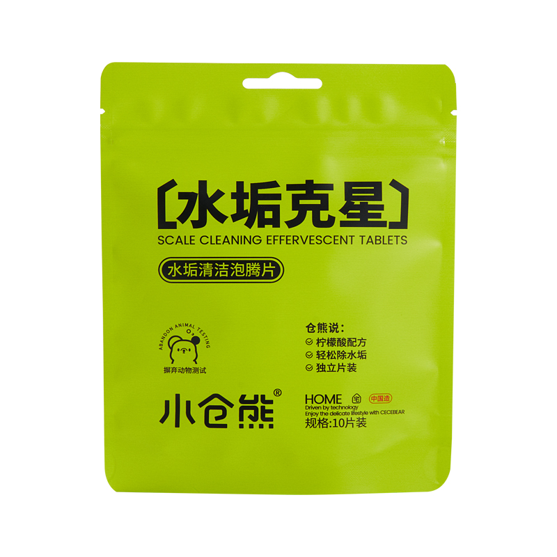 小仓熊 水垢清洁泡腾片 99%抑菌率 5g*10颗 绿色（单位：袋）