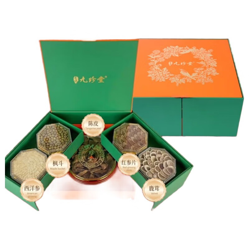 九珍堂 五福颐和五拼礼盒 滋补礼盒 220G 橙色（单位：盒）