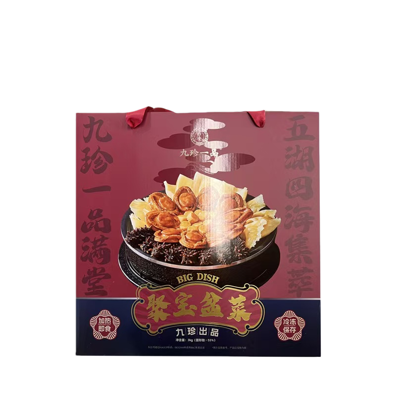 九珍堂 聚宝盆菜 礼盒 3KG 红色（单位：盒）