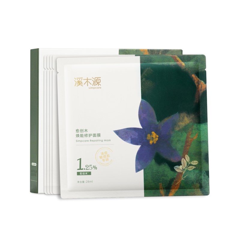 溪木源 愈创木焕能修护面膜 补水舒缓 28ml*5片/盒 墨绿色（单位：盒）