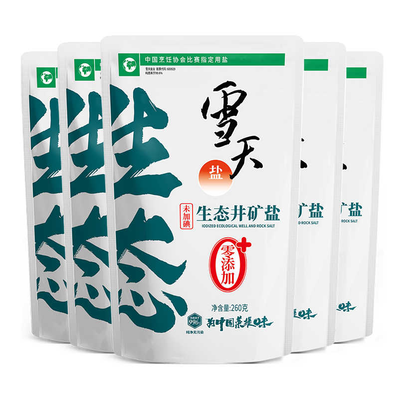 雪天 盐 未加碘生态996食用盐 260g*5包 白（单位：组）