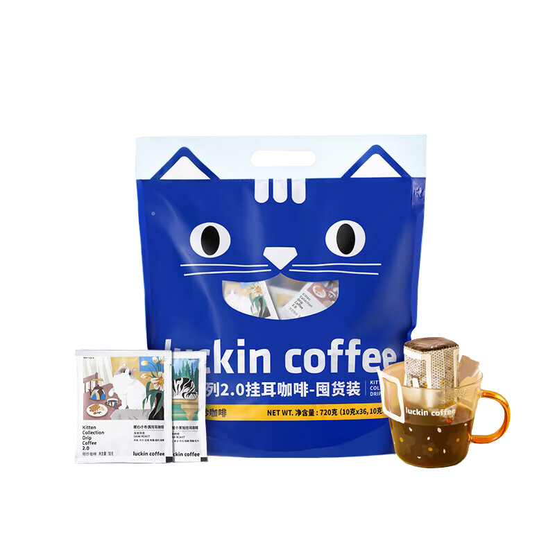 瑞幸咖啡（luckincoffee） 吸猫2.0挂耳咖啡风味混合装 RX0041 72袋 蓝色（单位：袋）