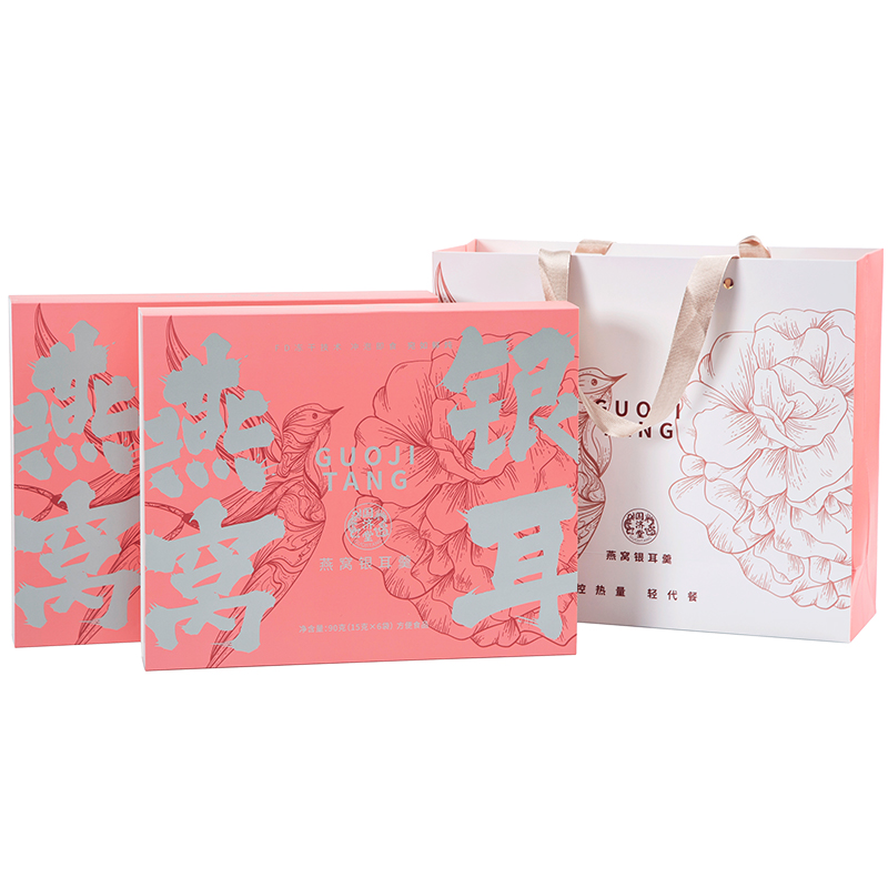 国济堂（GUOJITANG） 燕窝银耳羹 冻干即冲代餐 90g*2盒 粉色（单位：提）