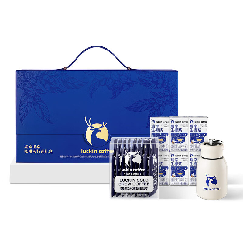 瑞幸咖啡（luckincoffee） 冷萃特调咖啡液礼盒 RX0100 生椰浆125g*6咖啡液25ml*9保温杯300ml*1  蓝色（单位：盒）