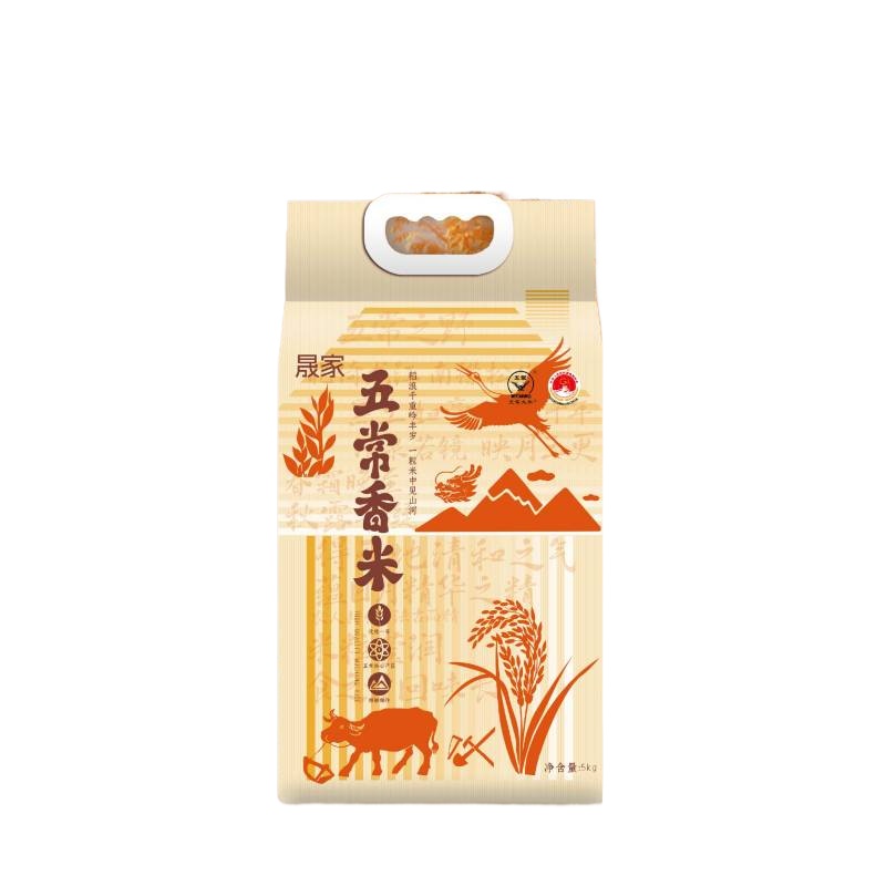 晟家 香米 五常 5kg 黄色（单位：袋）