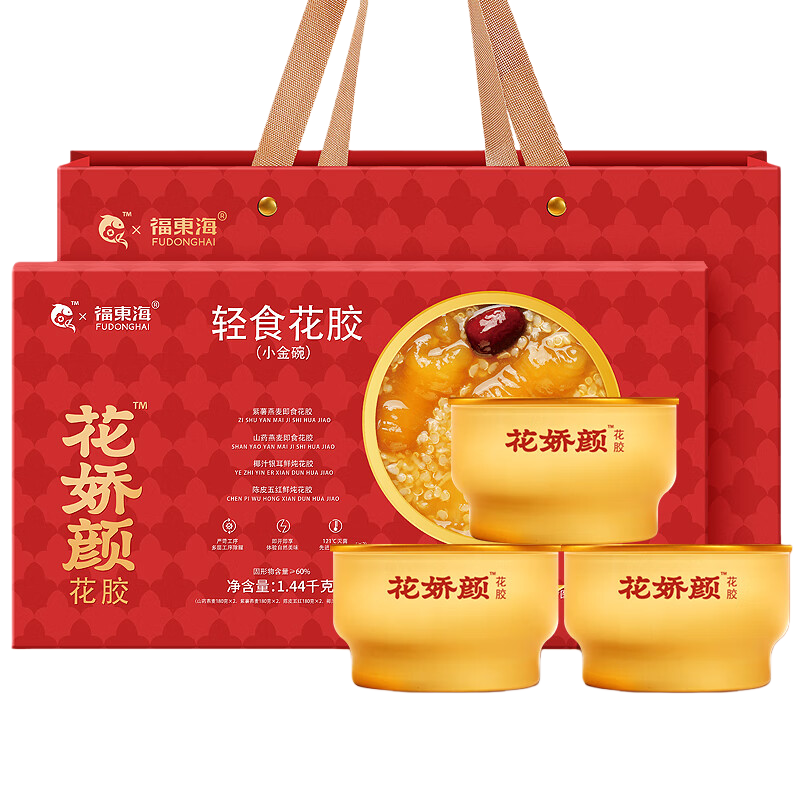 福东海（fudonghai） 即食花胶 FDH05020056 1.44kg  红色（单位：盒）