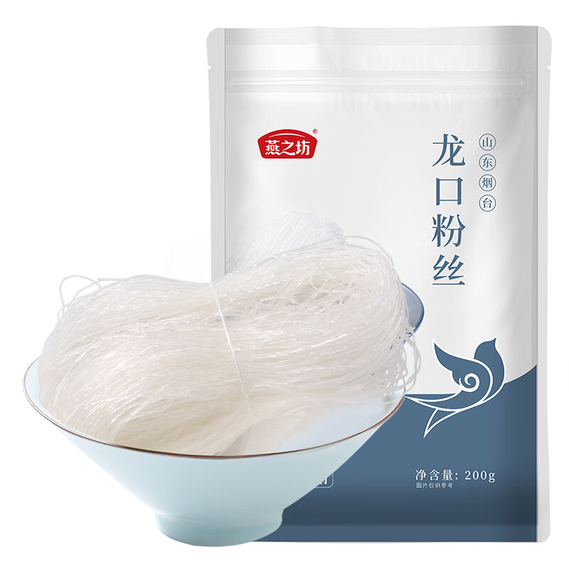 燕之坊 水晶干粉条食材 龙口粉丝 200g 白色（单位：袋）