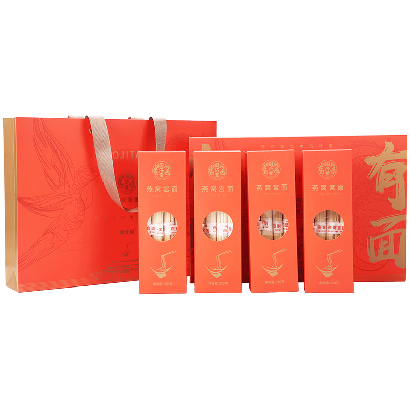 国济堂（GUOJITANG） 燕窝宫面 快捷便餐 2斤装 桔红色（单位：盒）