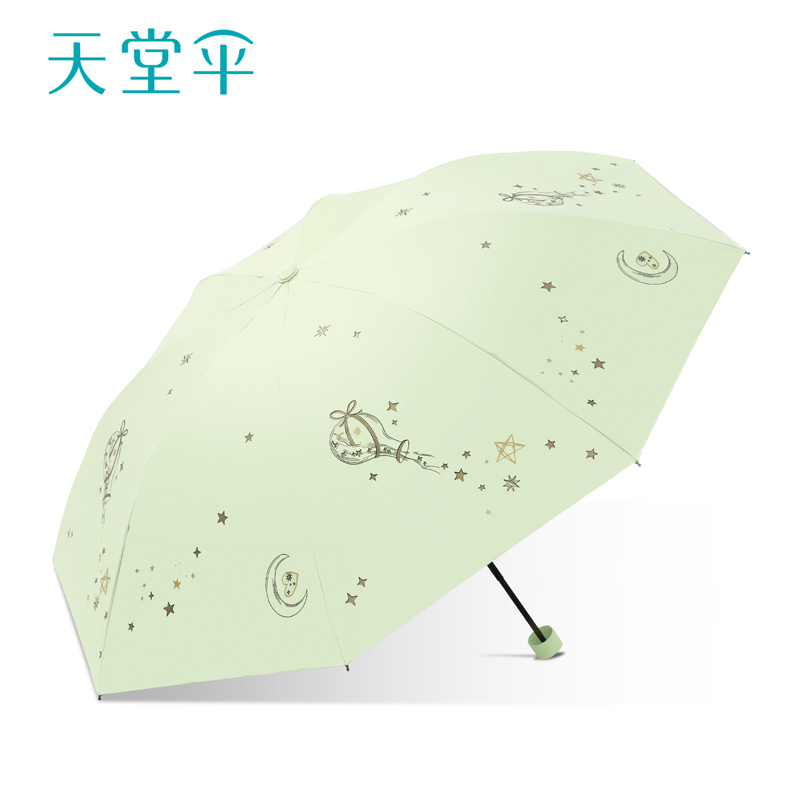 天堂 烫金手动三折黑胶晴雨伞轻巧 33948E 57cmX8骨 新芽绿（单位：把）