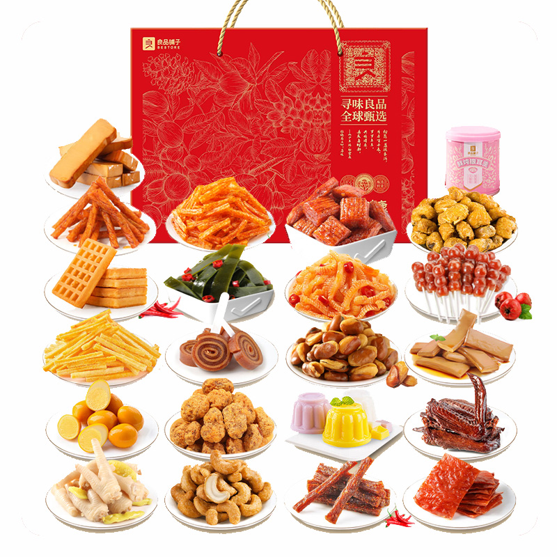 良品铺子 每日坚果休闲零食礼盒 198 型 1110g  红色（单位：盒）