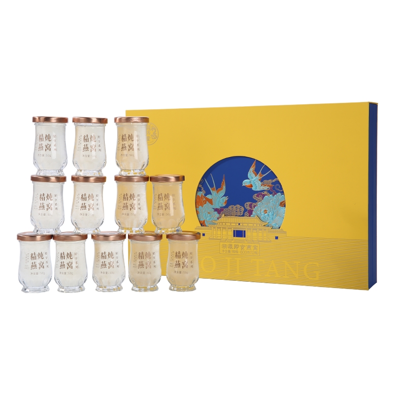 国济堂（GUOJITANG） 国色天香.雍十二 溯源即食燕窝礼盒 开盖即食 50g*12瓶 黄色（单位：盒）