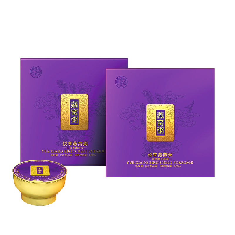 国济堂（GUOJITANG） 紫气东来&middot;悦享燕窝粥 开盖即食 252克*8碗  紫色（单位：盒）