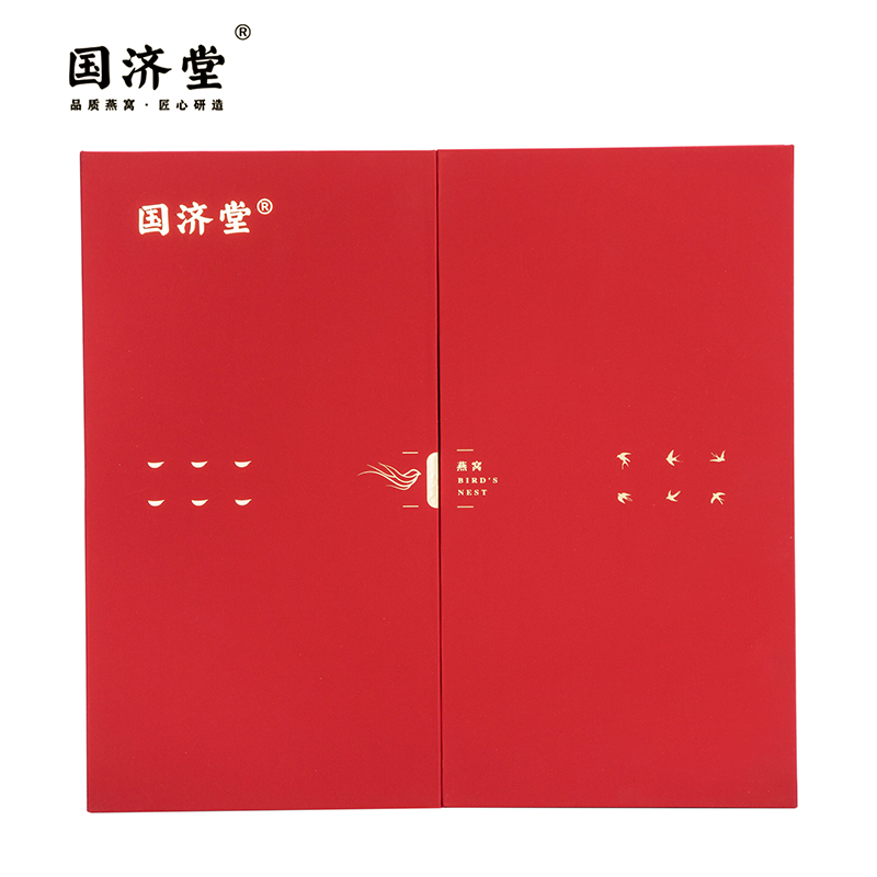 国济堂（GUOJITANG） 溯源干燕窝疏盏定制装 泡发炖煮 50g/盒 红色（单位：盒）