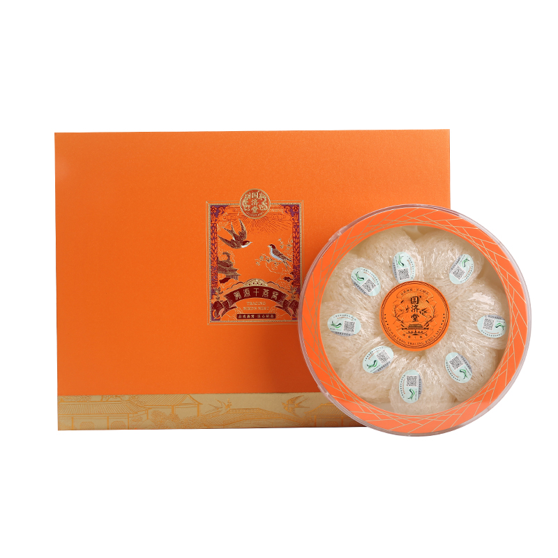 国济堂（GUOJITANG） 贵宾溯源干燕窝礼盒（疏盏） 泡发炖煮 50克 橙色（单位：盒）