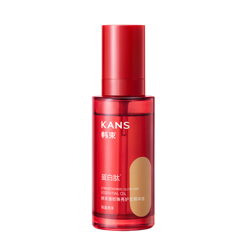 韩束（KANS） 护发精油 强韧焕亮 50ml  红色（单位：瓶）