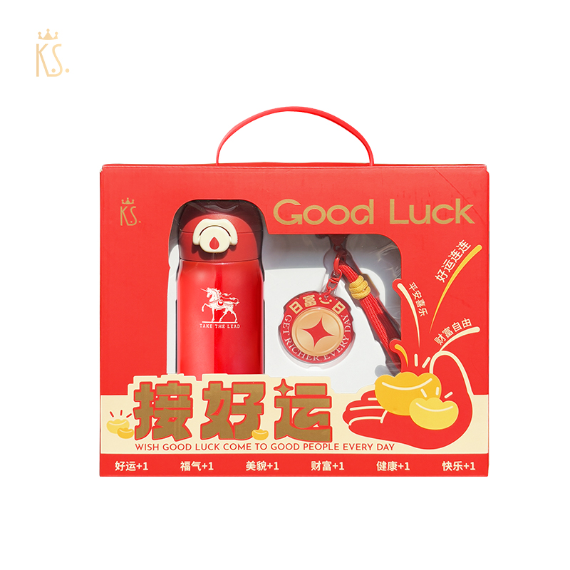 K.S. 接好运心意套装（保温杯+钥匙扣） KS-877A 2件 红色（单位：套）