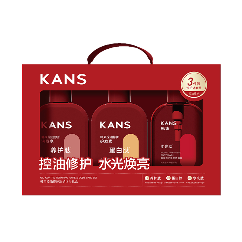 韩束（KANS） 洗护沐浴礼盒 控油修护 500g*3  红色（单位：套）