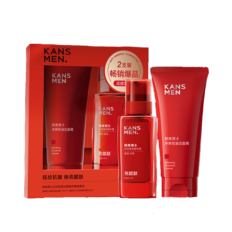韩束（KANS） 男士精华洁面套组 淡纹焕亮 精华露60ml+洁面100g  红色（单位：套）