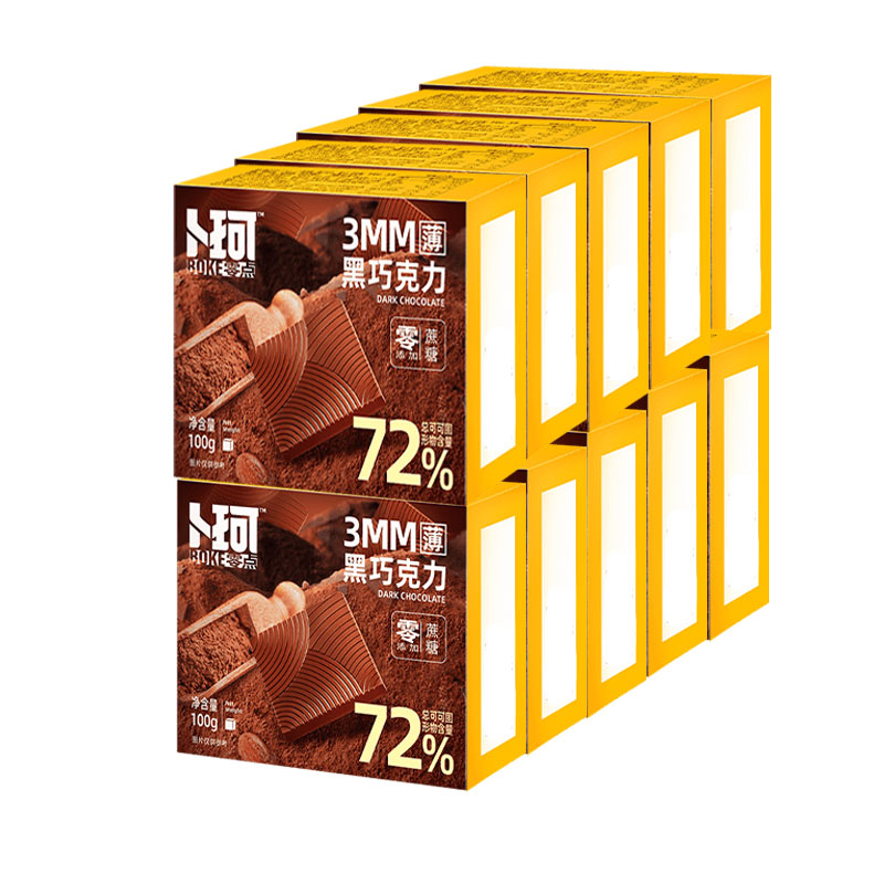 卜珂零点 72%可可黑巧克力 无糖黑巧 100g*10盒  混色（单位：组）