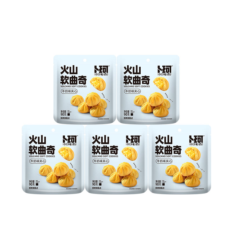 卜珂零点 火山软曲奇饼干 牛奶夹心 90g*5袋 蓝色（单位：组）
