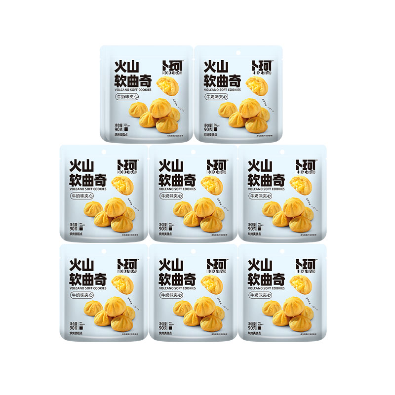 卜珂零点 火山软曲奇饼干 牛奶夹心 90g*8袋 蓝色（单位：组）