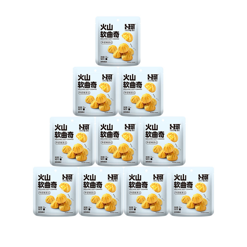 卜珂零点 火山软曲奇饼干 牛奶夹心 90g*10袋 蓝色（单位：组）