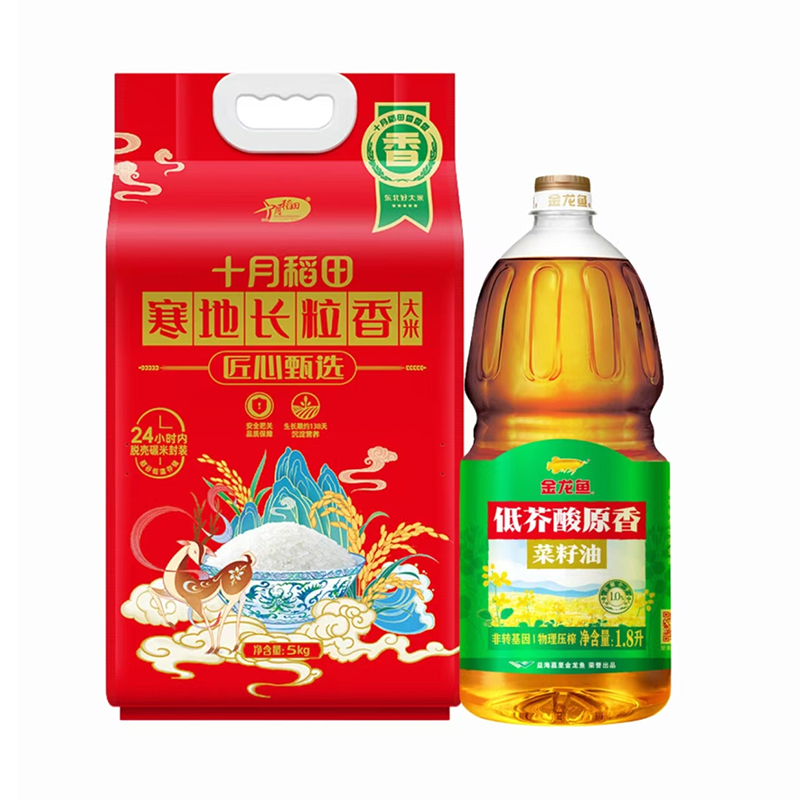 十月稻田 金龙鱼 米油组套 5kg+1.8L 红色（单位：组）