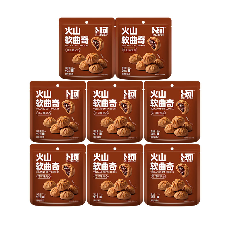 卜珂零点 火山软曲奇饼干 可可夹心 90g*8袋 棕色（单位：组）