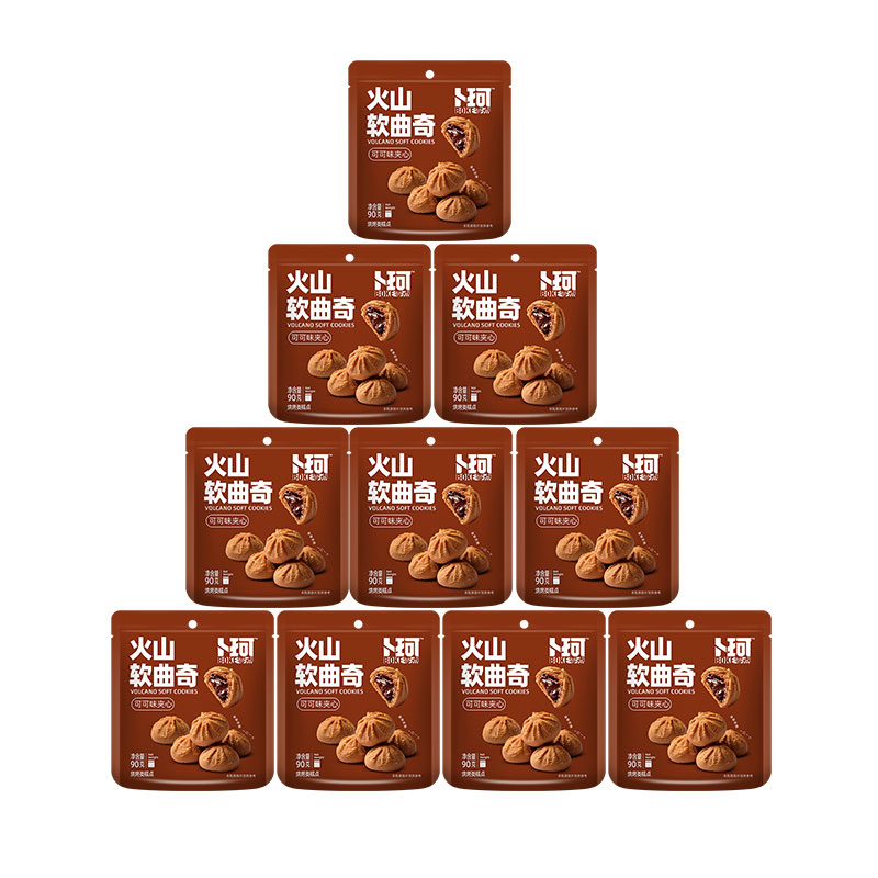 卜珂零点 火山软曲奇饼干 可可夹心 90g*10袋 棕色（单位：组）