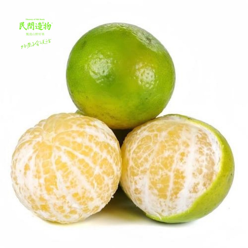 民间造物 广西皇帝柑 大果 5斤  奶茶杏（单位：箱）