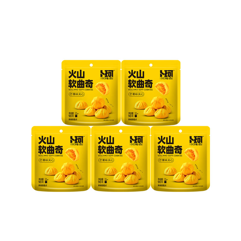 卜珂零点 火山软曲奇饼干 芒果夹心 90g*5袋  黄色（单位：组）