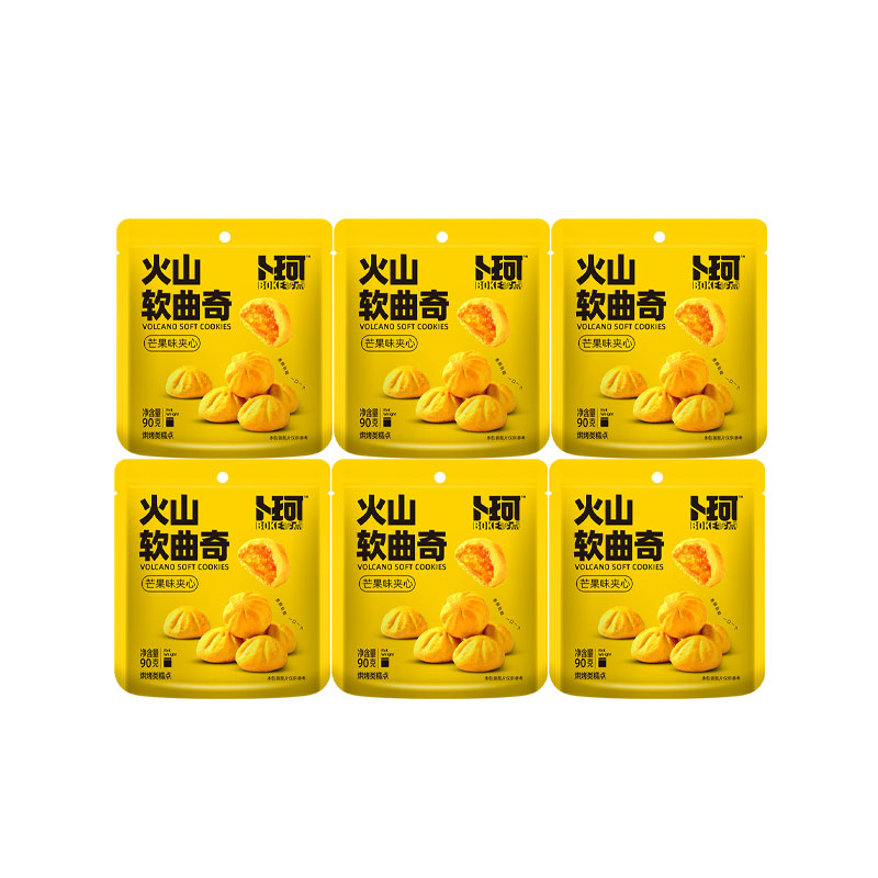 卜珂零点 火山软曲奇饼干 芒果夹心 90g*6袋  黄色（单位：组）