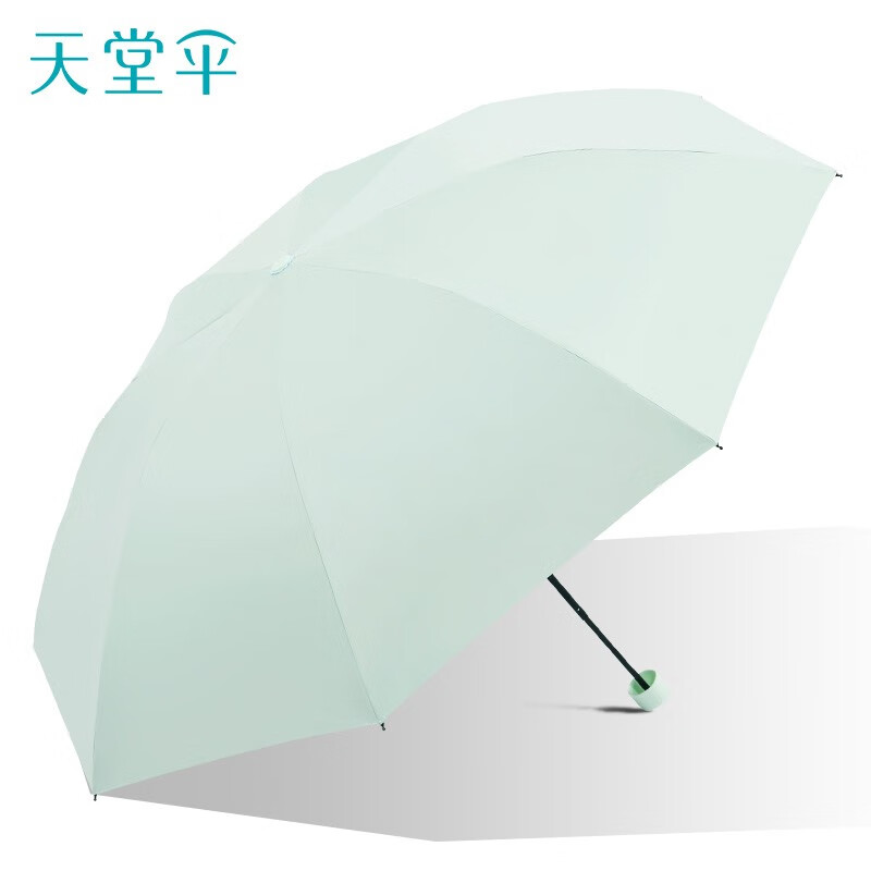 天堂 纯色百搭三折反向黑胶晴雨伞 30727ELST 57cmX8骨 粉绿纯色（单位：把）