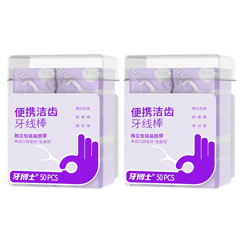 牙博士 牙线棒 便携洁齿 独立包装50支*2 白色（单位：组）