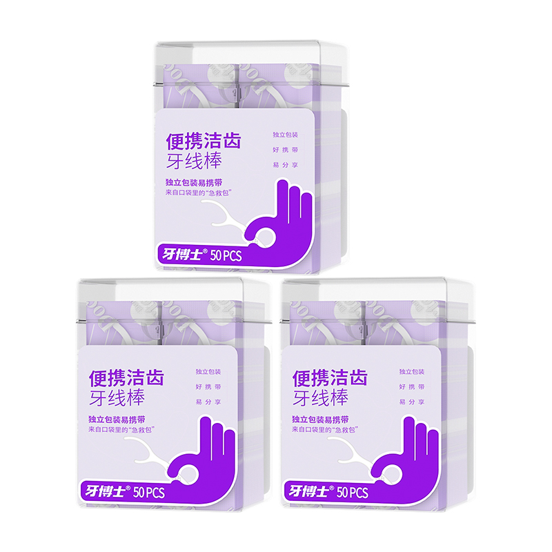牙博士 牙线棒 便携洁齿 独立包装50支*3 白色（单位：组）