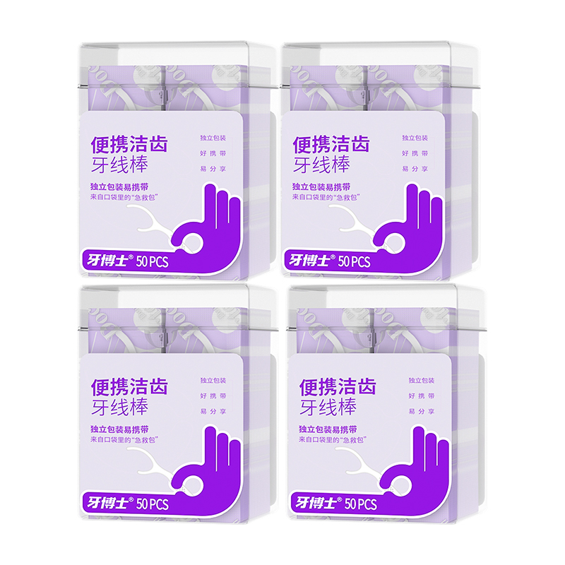 牙博士 牙线棒 便携洁齿 独立包装50支*4 白色（单位：组）