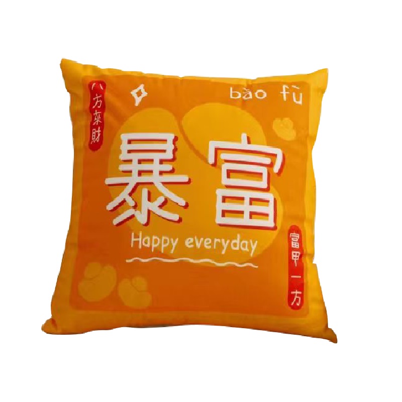 南方生活 福禄大吉抱枕喜庆抱枕 YZH0006 40*40cm 混色（单位：个）