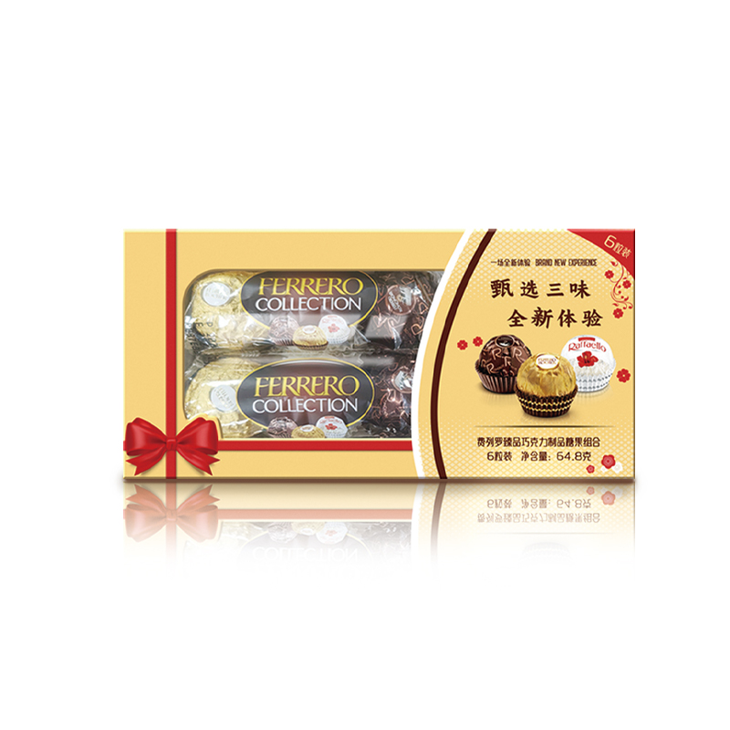 费列罗 臻品巧克力制品 糖果礼盒 6粒装 混色（单位：盒）