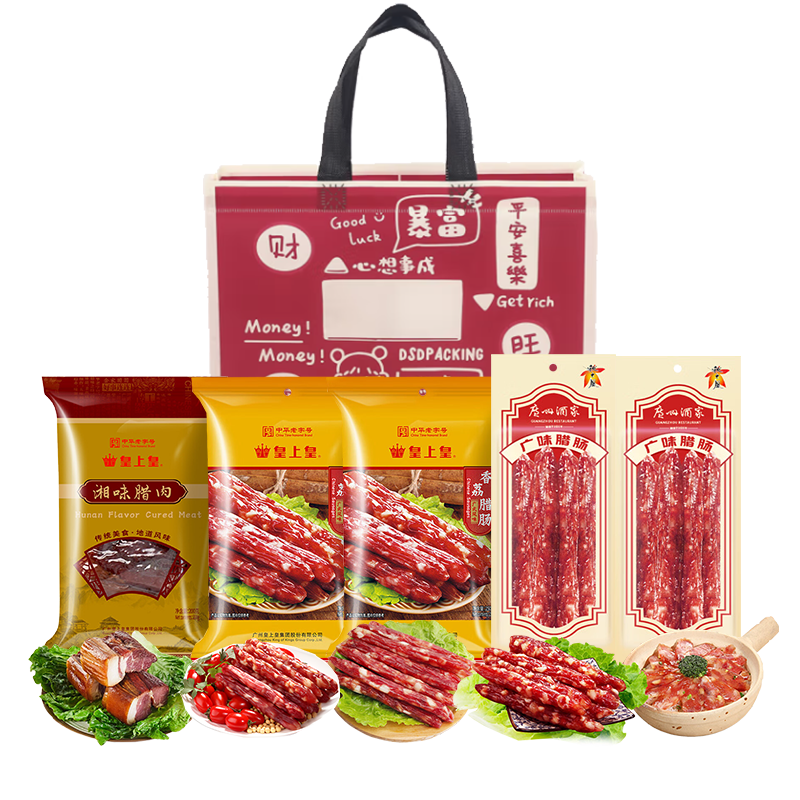 皇上皇 /广州酒家 腊味组合 1020g（含礼袋一个） 混色（单位：套）