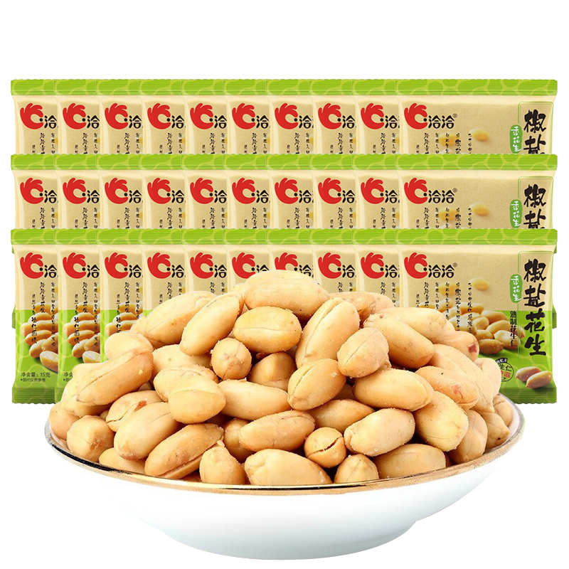 洽洽 休闲零食 椒盐花生 下酒菜 15g*30袋 绿色（单位：箱）