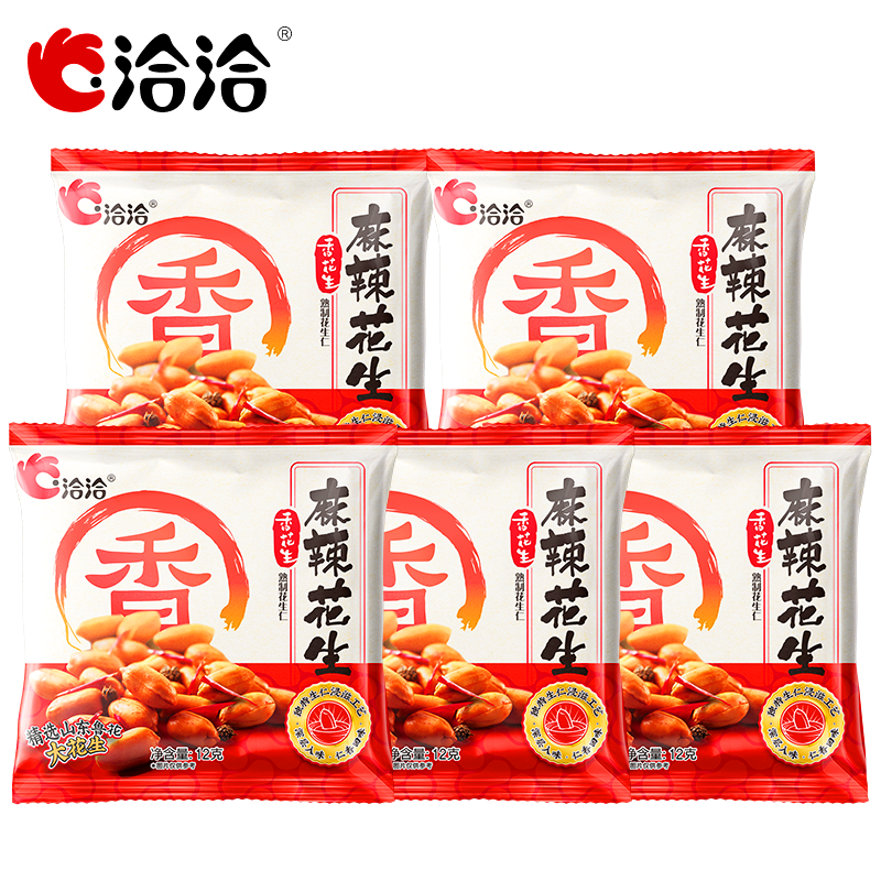 洽洽 休闲零食 麻辣花生 下酒菜 12g*15袋 红色（单位：箱）